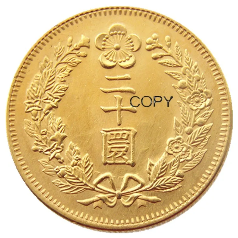 KR(25) Korėja Laimėjo 20, 10 Metų Gwang Mu Auksą, Sidabrą, Kopijuoti Monetos