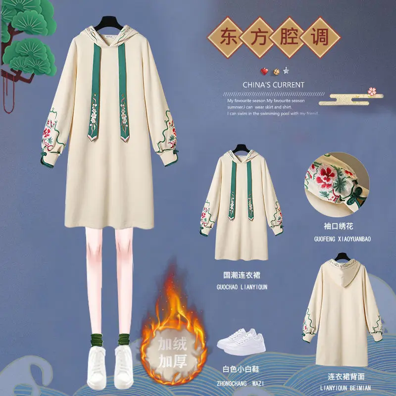 Tradicinis Kinų Stiliaus Cheongsam Suknelė Rudens Ir Žiemos Drabužių Naujas Plus Aksomo Storio Palaidinukė Vestido Skraiste Longue Femme