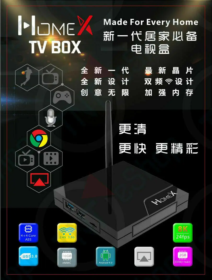 2021 Naujausias HomeX 2 TV BOX HomeX2 Pat, kaip ir HTV LAUKE FunTV A3 Kinijos/HK/TW Live TV 8K