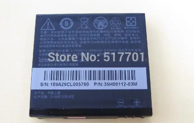 ALLCCX baterija DIAM160 HTC P3700 P3701 P3702 S900 S910W su geros kokybės and kaina