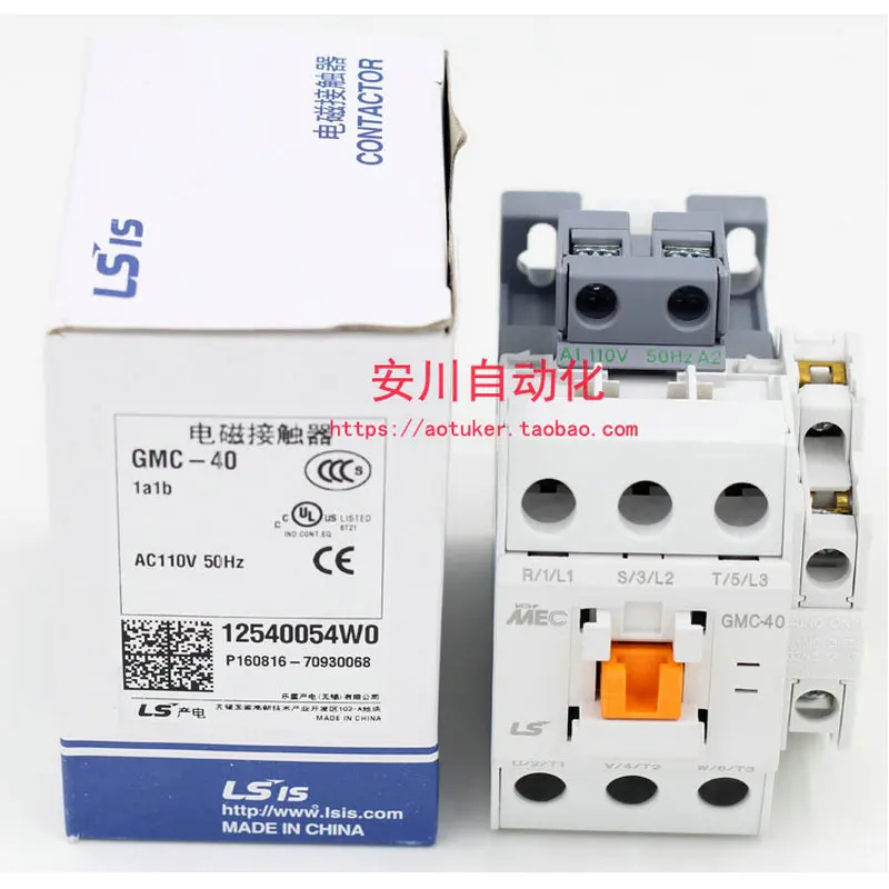 Geros kokybės LS 1a1b 40A 110V, 220V, 380V AC Elektromagnetinio kontaktoriaus