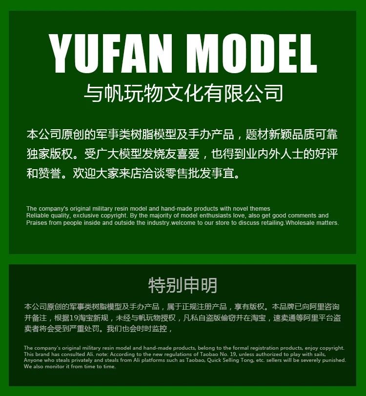 YUFan Modelis ir plaukti originalus 1/32 (60mm aukščio) Q versija dervos kareivis YFWW-2013 KNL Hobis