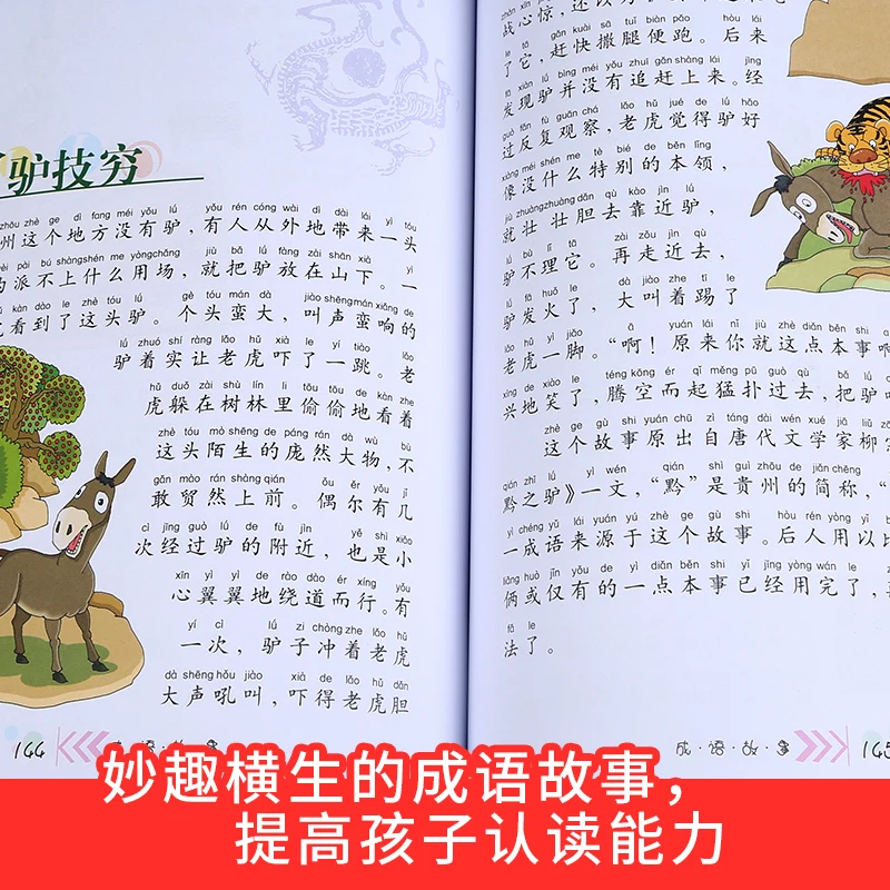 Kinijos Idiomos Istorija Pinyin knygą suaugusiems, vaikams, vaikai mokosi Kinų simbolių mandarinų hanzi iliustracija pamoka hsk skaityti