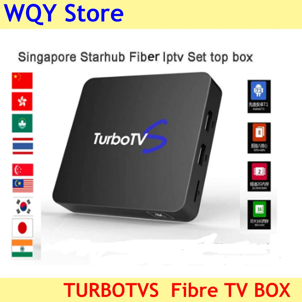 Singapūras Starhub Pluošto Turbo TELEVIZORIAI smart TV box 2 GB+16 gb wifi, bluetooth Singapūras Malaizija Korėjos, Indijos, Tailando, Japonijos naudoti
