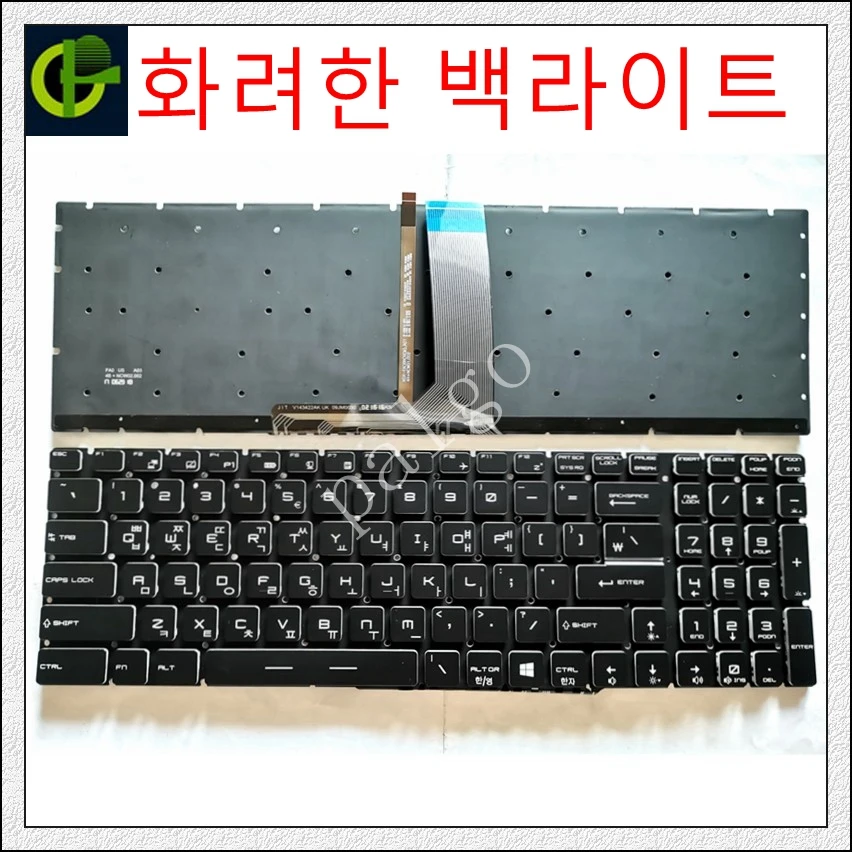Korėjos RGB Apšvietimu ir Klaviatūros MSI GT62 GT72 GE62 GE72 GS60 GS70 GL62 GL72 GP62 GP72 CX62 GS63VR GS73VR GT72VR GT83VR GE62V KR