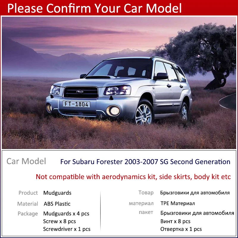 Dėl Subaru Forester SG 2003~2007 Automobilio Purvo Atvartais, Priekyje gale Mudguard Splash Apsaugai Sparnas Mudflaps Atvartu Priedai 2 Gen 2006