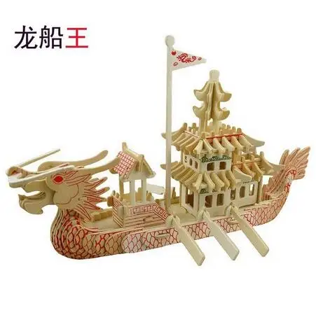 Medinės 3D pastato modelis žaislą dovanų įspūdį rankų darbo surinkti žaidimas Kinų woodcraft statybos rinkinys dragon king valtis laivo Kinija