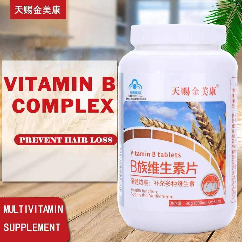 Natūralus B grupės Vitaminų Kompleksas (B1, B2, B6 Multivitaminų B Suaugusiųjų VB siekiant Sumažinti Nuovargio Virškinimo Kelią Plaukų Slinkimas Likti Iki pabaigos