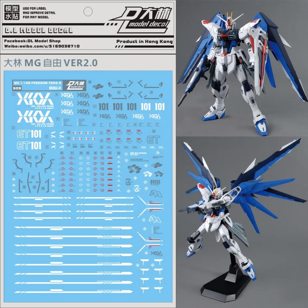 D L aukštos kokybės Lipdukas vandens pasta, Bandai MG 1/100 ZGMF-X10A Laisvės 2.0 Gundam Informacijos Enhanced Edition DL030