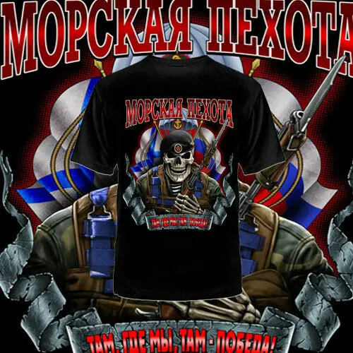 T-shirt rusijos Marškinėliai rusija putinas karinių jūrų PĖSTININKAS Vyrų Drabužiai armijos KAUKOLĖ