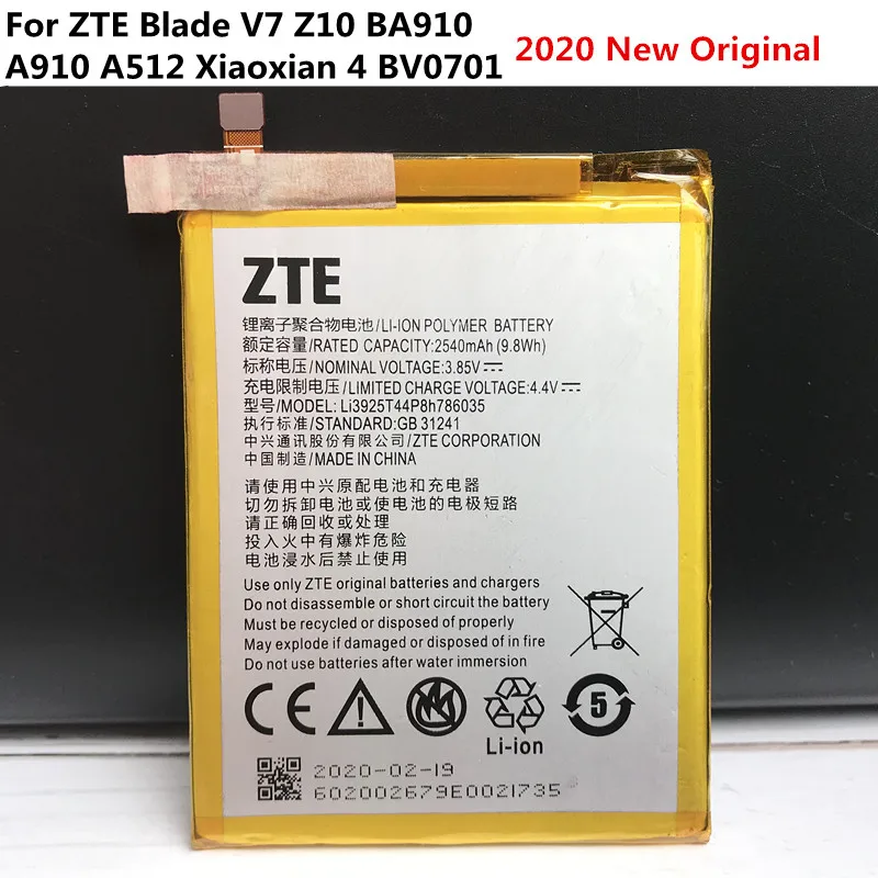 2540mAh Baterija ZTE Blade Z10 Li-ion įmontuota Mobiliojo Telefono Baterija