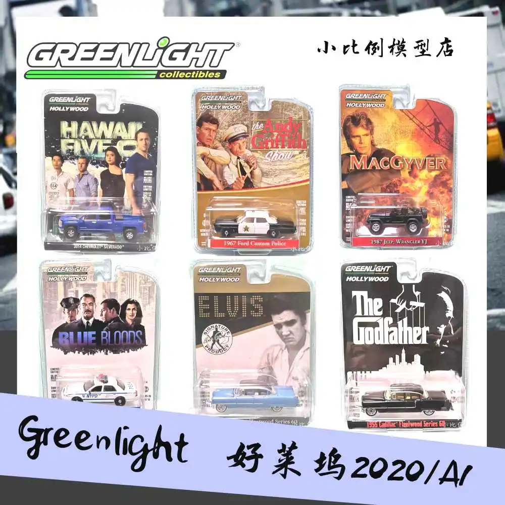 Greenlight AUTOMOBILIŲ 1/64 Holivudo 