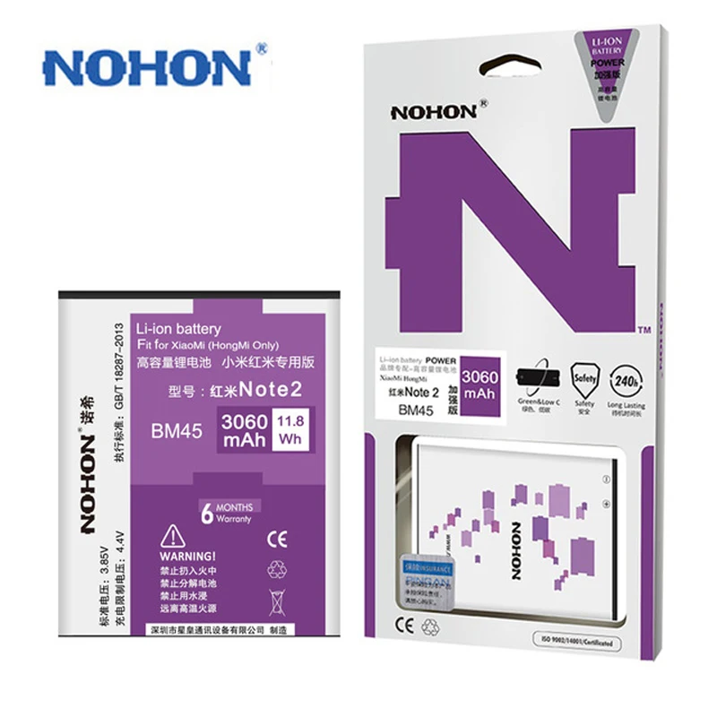 NOHON Li-ion Baterija BM45 BM46 BN41 BN43 BM42 Už Xiaomi Redmi Pastaba 2 3 4 4X Bateria Hongmi Note2 Note3 Baterijos Pakeitimas