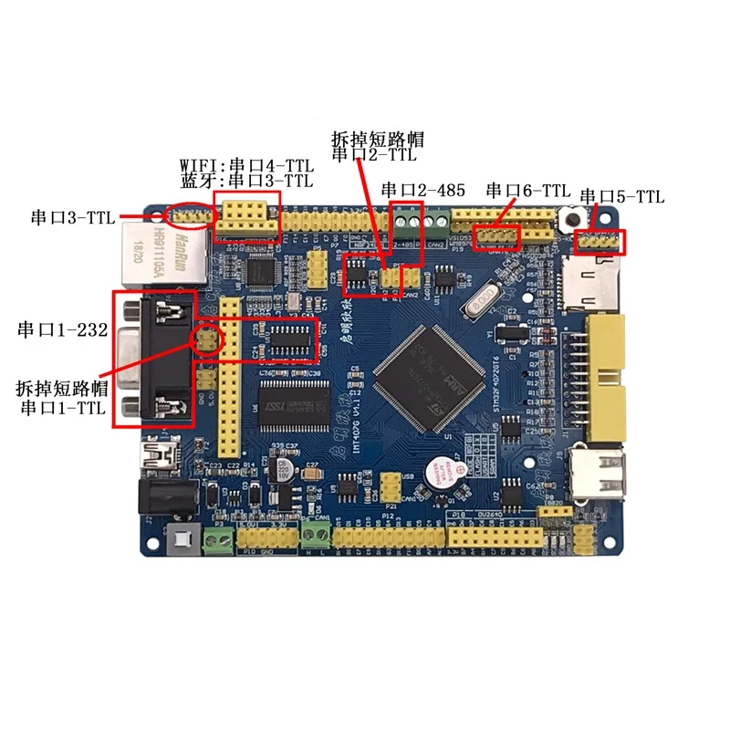 STM32F407ZGT6 plėtros taryba mokymosi valdybos MCU plėtros taryba dual GALITE Bluetooth 485wifi