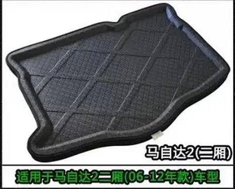 Mazda2 bagažo skyriaus kilimėlis grindų kilimėlis grindų raštas automobilių kilimėliai pagalvėlės automobilių kilimų ma2