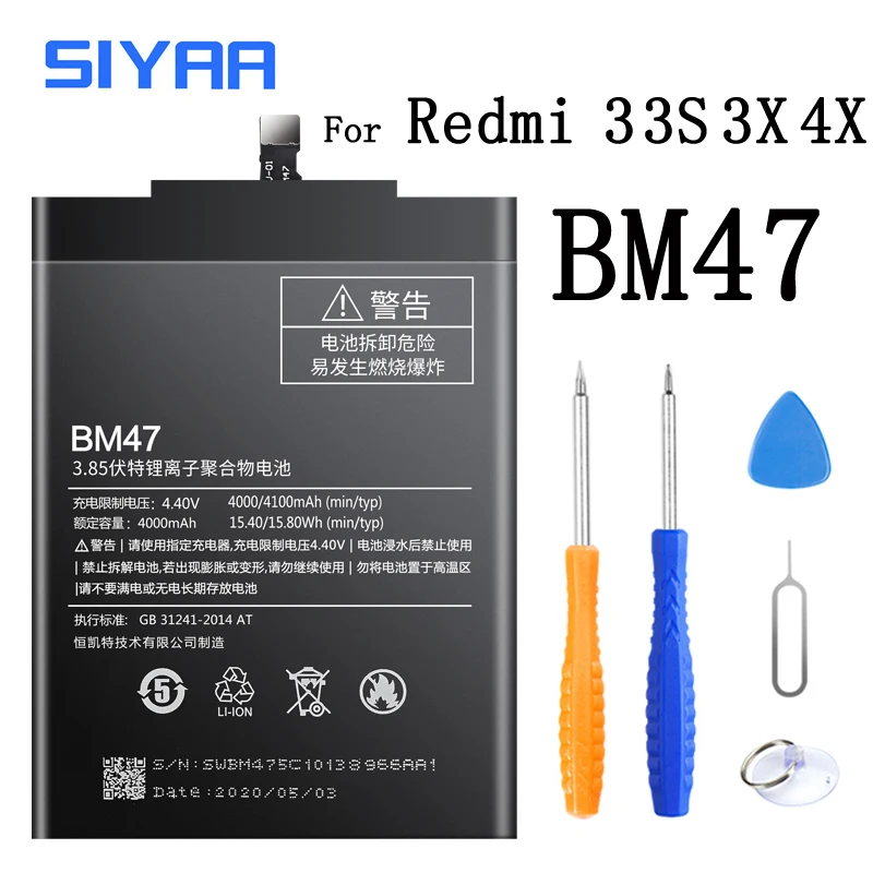 BN34 BN30 BM47 BM22 BM36 BM46 BM45 BM22 BN41 BN43 Baterija Xiaomi Redmi 5A 4A 3 3 4X Mi 5 5S Mi5 Mi5S Redmi Note2 Baterija 3