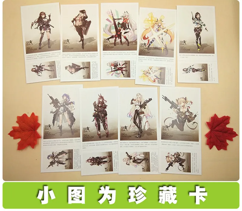 340 vnt/dėžutėje Merginos Frontline atvirukas anime Lėlės Frontline plakatas kortelės Rinkimas kortelės aplinkosaugos ¾enklelis, žaislų, dovanų