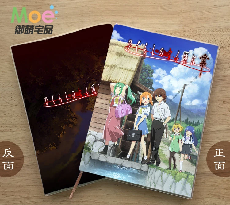Anime Higurashi no Naku Koro ni Maebara Keiichi Cosplay Studentų sąsiuvinis Subtilus Akių apsauga Notepad Dienoraštis memorandumas dovana