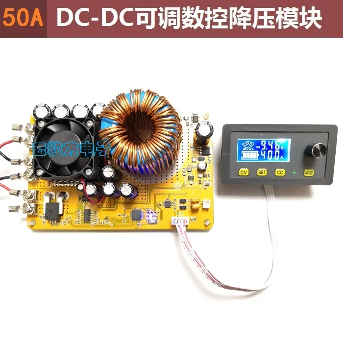 50A DC DC reguliuojamas skaitmeninės kontrolės žingsnis žemyn maitinimo modulis LCD ekrano didelio tikslumo