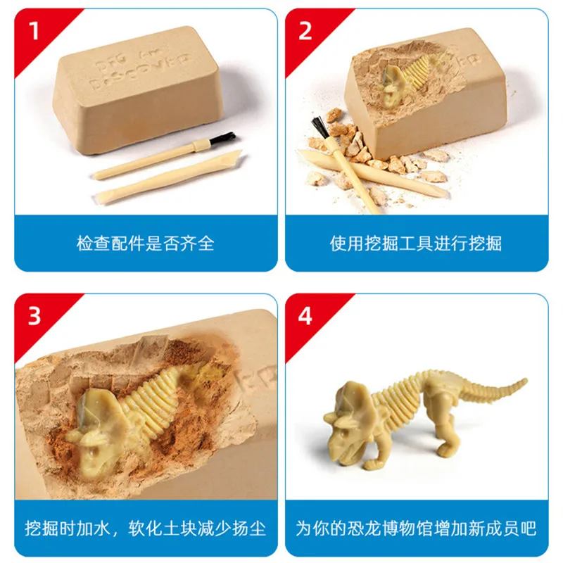 Švietimo Dinozaurų Iškastinio Kasimo Žaislai, Archeologiniai Kasti Žaislas 