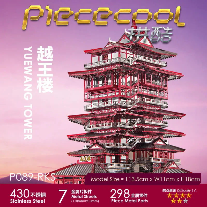 Piececool 3D Metalo Įspūdį Yuewang Bokšto Pastato Modelio Rinkinys 