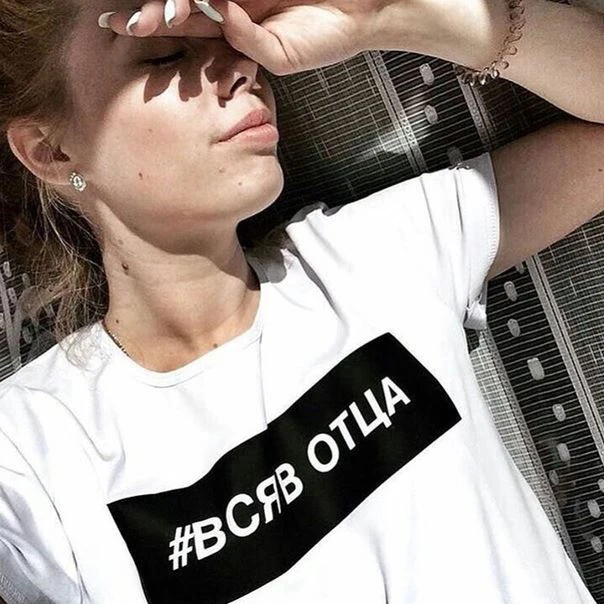 Mados Moterų Tshirts Visi Tėvas rusijos Raidžių Užrašas Spausdinti Moterų marškinėliai Vasarą Moterys Harajuku Grafinis Tee