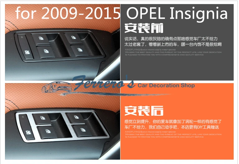 Nemokamas pristatymas 4pcs automobilių lipdukai, langų pakėlimo skydelis decation dėl 2009-m. OPEL Insignia G09 / už vauxhall Insignia G09