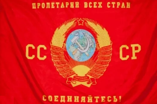 TSRS valstybės herbą, Vėliavą 3ft x 5ft Poliesteris Reklama Plaukioja 150* 90 cm Užsakymą vėliavos Sodo Dekoro
