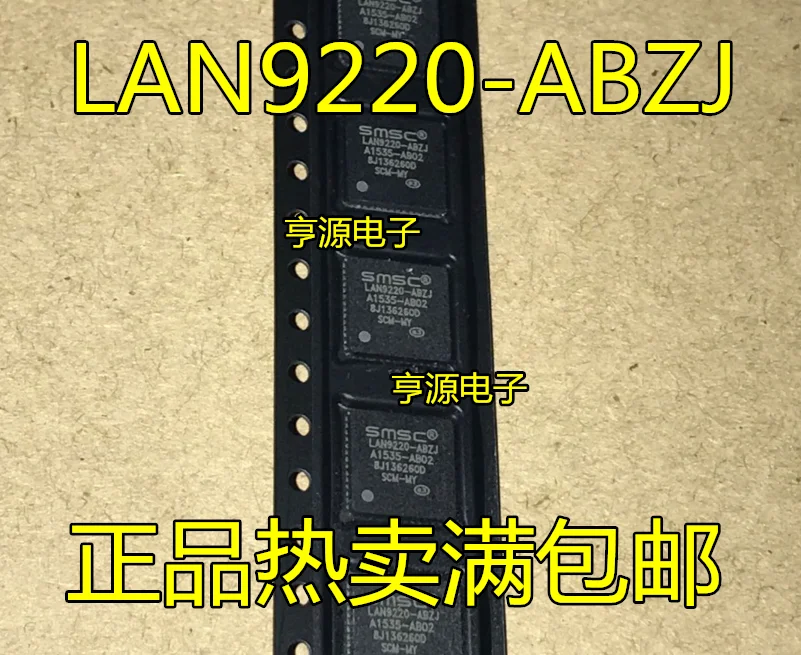 5 VNT LAN9220 LAN9220 ABZJ naujas originalus/Ethernet valdymo lustas QFN - 56 kokybės užtikrinimo