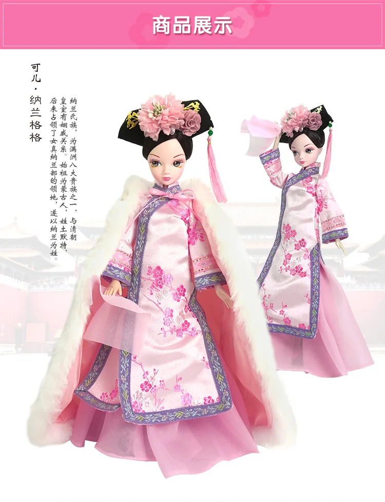 Naujas atvykimo Kinų princesė nuotaka lėlės #9120-1
