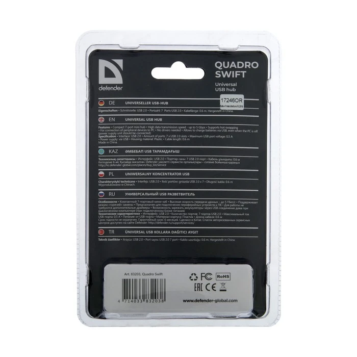 Splitter Gynėjas Quadro Swift USB2.0, 7 uostų, kabelinė 0,6 m, juoda 4991476