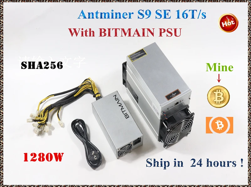 Naudoti AntMiner S9 SE 16/S Su PSU BCH BTC Miner Geriau Nei S9 13.5 t 14t S9j 14.5 t S9k S11 S15 S17 T15 T17 WhatsMiner M3