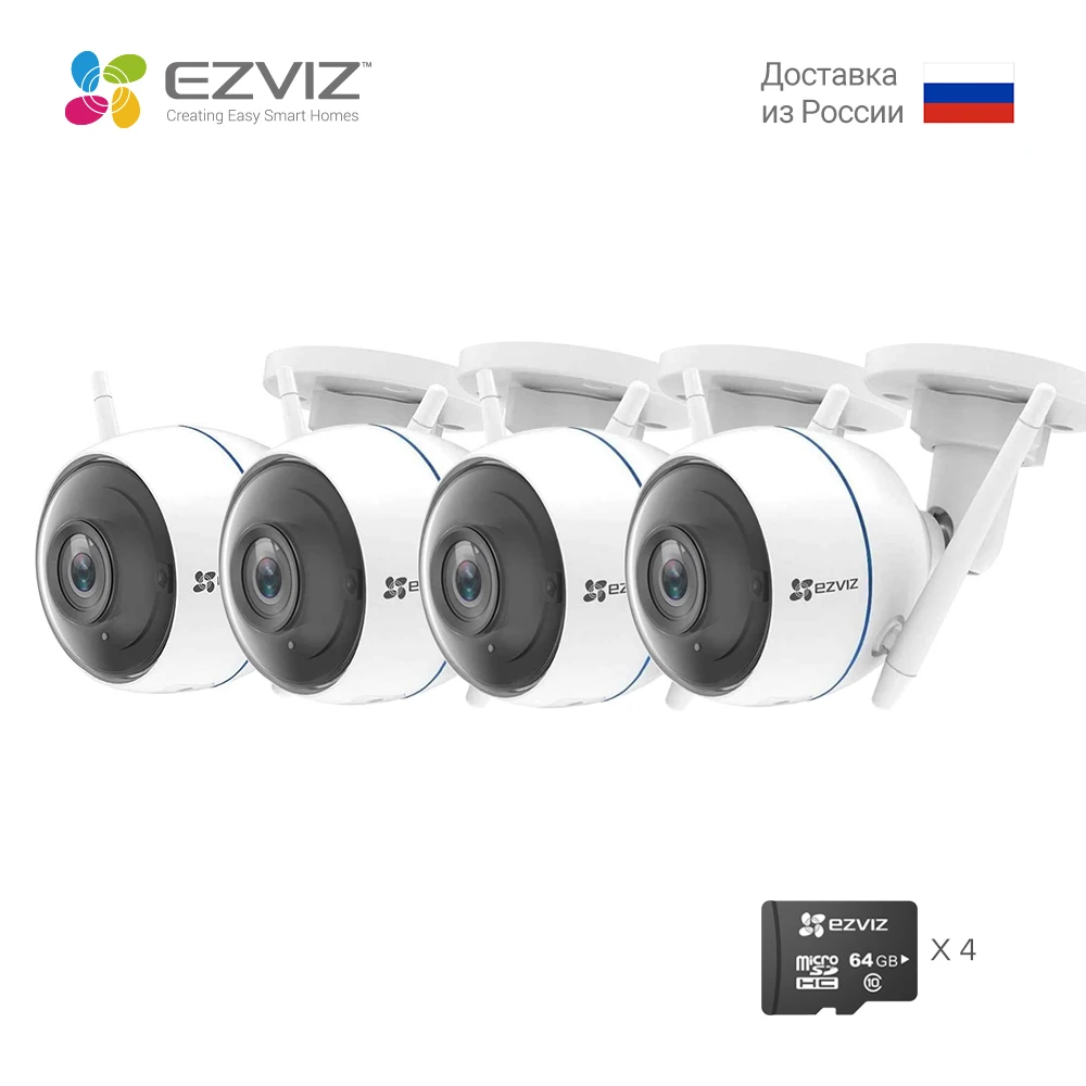 EZVIZ ezTube 720p 1080p Lauko WiFi Bullet Kameros IP66 atsparus oro Pažangus Judesio Aptikimas Naktinio Matymo Palaiko WiFi 2.4 GHz