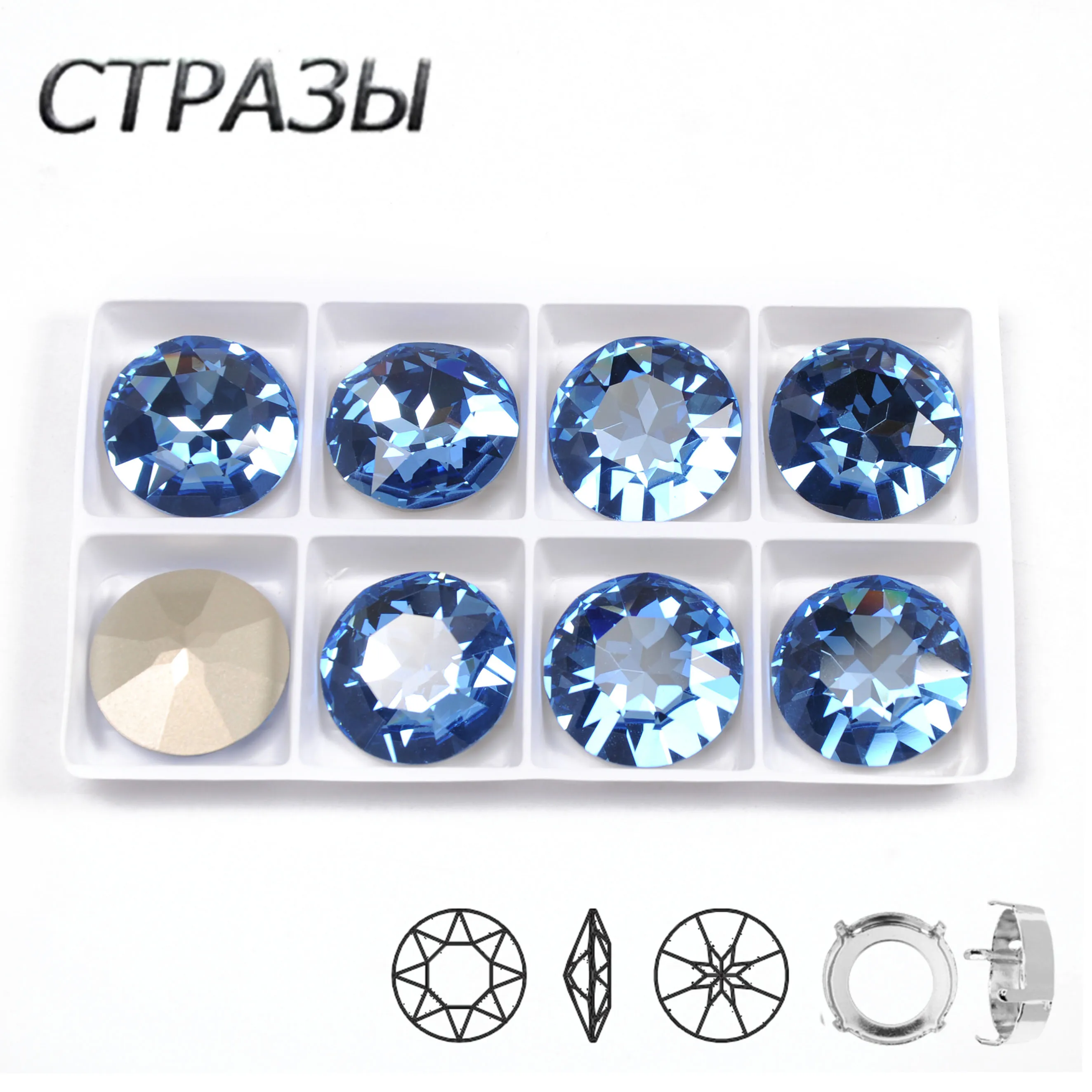 CTPA3bI Super Grožio, Šviesos, Sapphire Spalvos, Apvalios Formos Stiklo Kristalų Siūti Letena Strazdų Su Letena 
