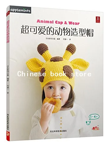 Kinijos mezgimo vilnos pamoka knygų Vilnos Pynimo AnimalL Bžūp Dėvėti 