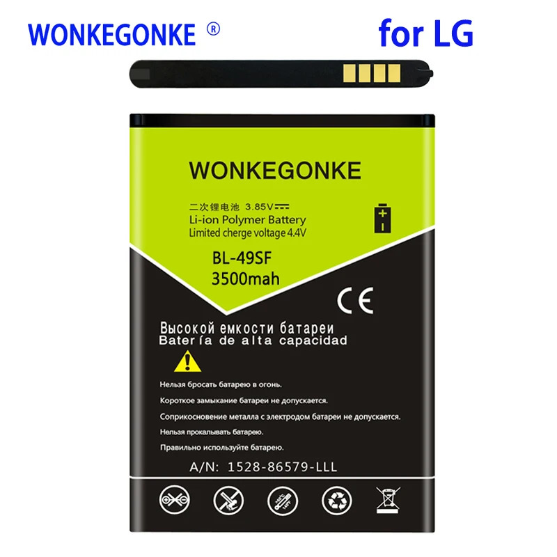 WONKEGONKE 3500mah BL49SF BL-49SF Baterija LG H735T H525N G4 G4 mini Įveikti G4C G4S Mobiliojo Telefono Baterijas Bateria