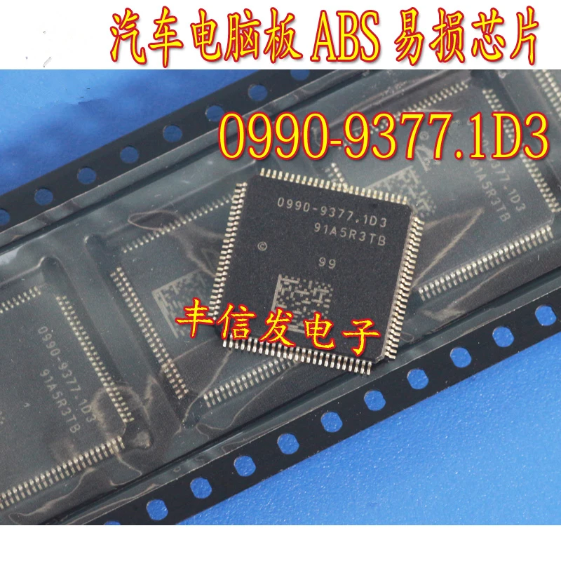 1Pcs 0990-9377.1D3 QFP-100 Sagitar ABS kompiuterio plokštės pažeidžiamų IC chip modulis