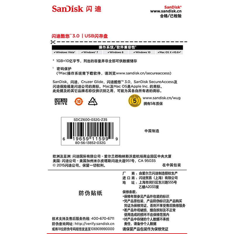 SanDisk USB3.0 Pendrive 16 GB 32 GB, 64 GB, 128 gb Didelės Spartos komercinės šifravimo U disko CZ600 diskoteka de U para PC