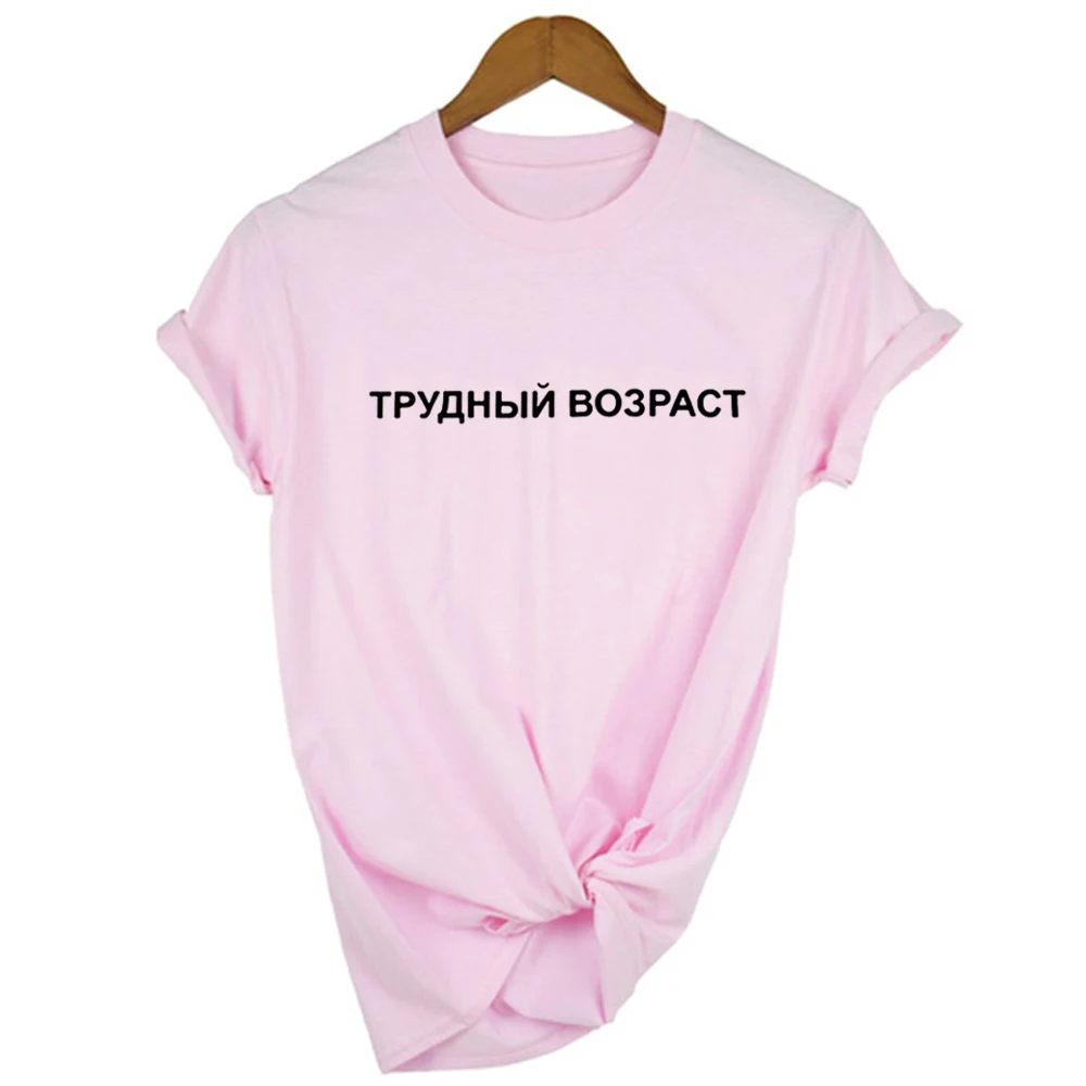 Mados Vasaros Moterų Marškinėliai su rusijos Užrašai Grafinis Tee Moterų Estetinės Camisas Mujer Apvalios Kaklo Tshirts Viršuje Drabužiai