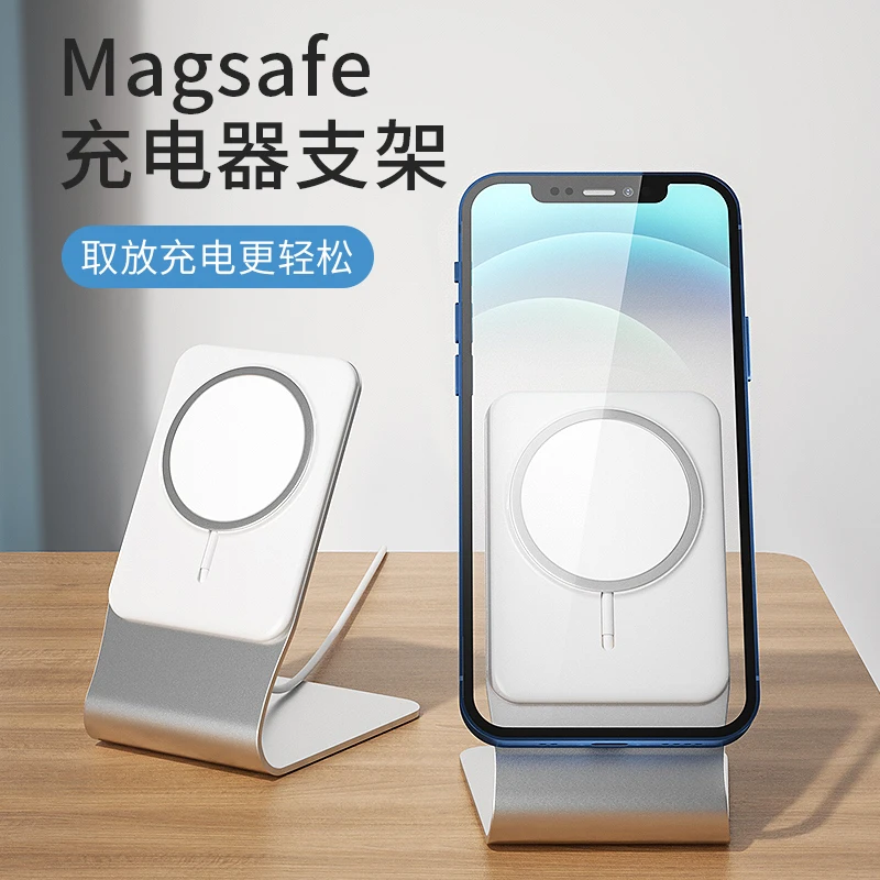 Universalus MagSafe pakabos stovas stalinis iPhone 12 tingus mobiliojo telefono laikiklis nešiojamų ir lengvas