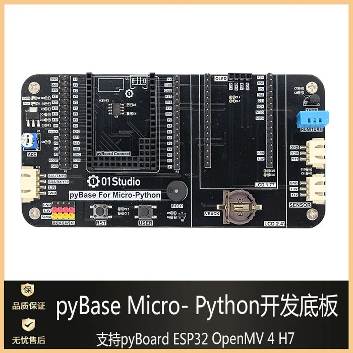 PyBase Micro - Python Plėtros Baseboard Paramos PyBoard ESP32 OpenMV 4 H7