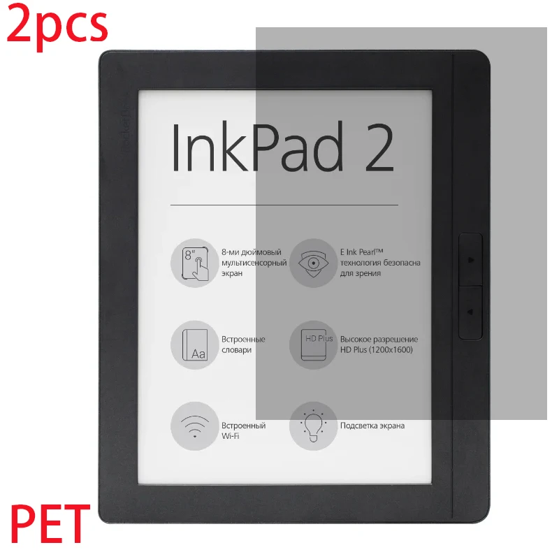 2VNT 8 colių Kino ekrano apsaugos PocketBook 840-2 InkPad 2 Ebook reader Ereader