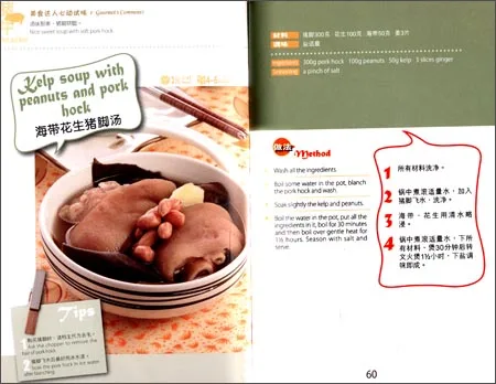 Kinų ir anglų kalba, Dvikalbio Maisto Gaminimo Knygos Troškinys sriuba sveika namine sriuba cookbook Maisto Vadovas