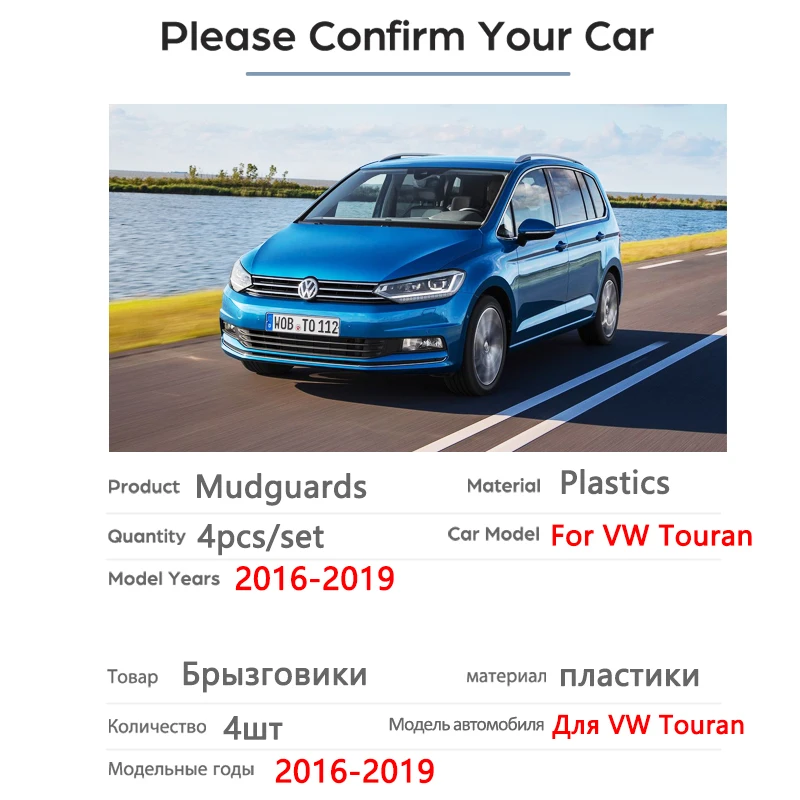 Automobilių Purvo Atvartais Mudflaps Splash Apsaugai, Priekinė Užpakalinė Purvasargių Sparnus Reikmenys Volkswagen VW Touran 2016 2017 2018 2019 MK2