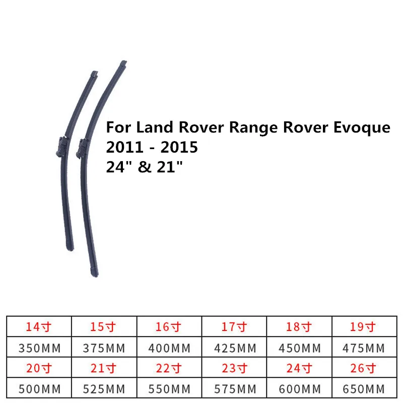 LUYA Valytuvo Automobilio priekinio, galinio stiklo valytuvų For Land Rover Range Rover Evoque 2011 - m dydis:24