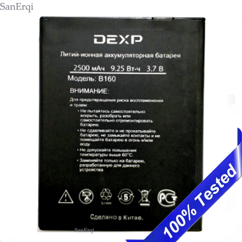 Už DEXP B160 Baterija Aukštos Kokybės 2500mAh mobiliųjų Telefonų Pakeitimo