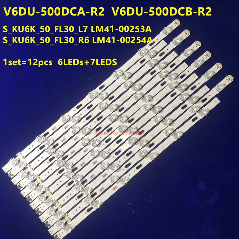 1SET=12PCS LED Juostelės V6DU-5000CA-R2 V6DU-5000CB-R2 LM41-00253A LM41-00254A Už UE50KU6075 UE50KU6072 UE50KU6020 CY-GK050HGNV2H