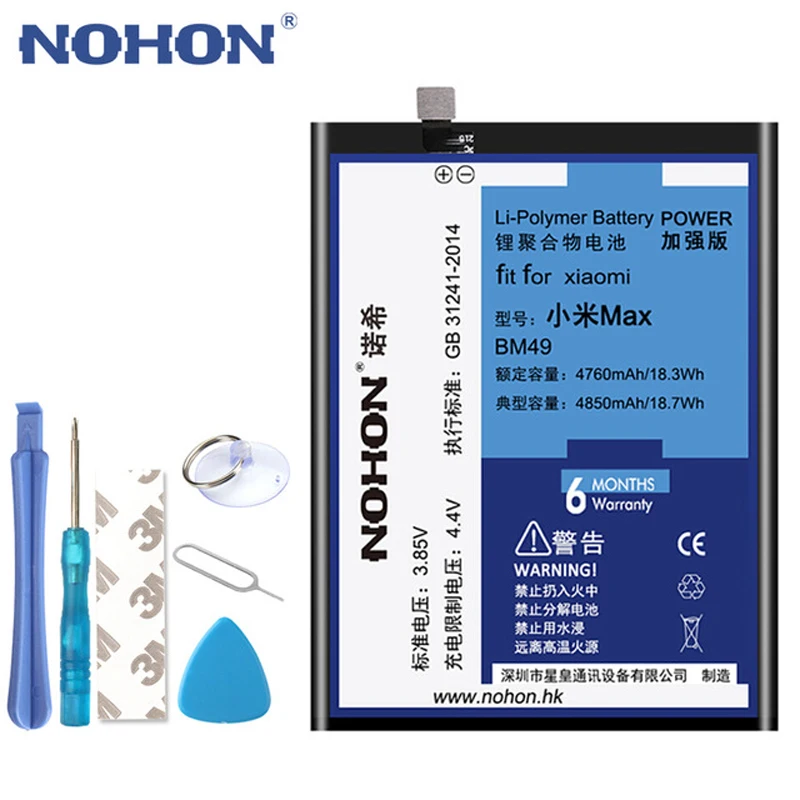 Originalus NOHON BM34 BM21 BM48 BM49 BM50 Baterija Xiaomi Mi Pastaba 2 3 Mi Max Max2 Didelės Talpos Pakeitimo Bateria Nemokamai Įrankiai