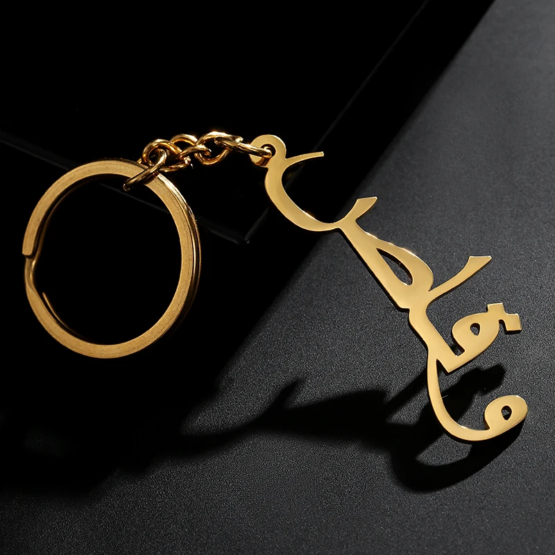 Custom arabų Pavadinimas Keychains Asmeninį Musulmonų Pavadinimas Key Chain Išgraviruotas Vardas Raštą už Moterų ir Vyrų Papuošalai Maišelį, Žavesio