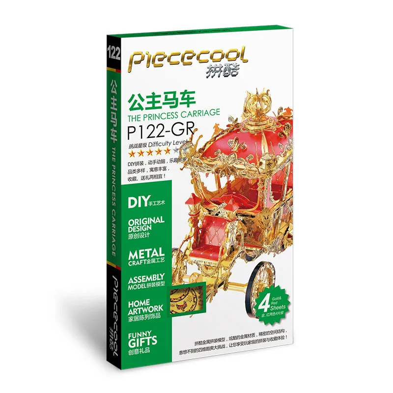 Piececool Princesė Vežimas 3d Metalo Įspūdį Surinkti Modelį Rinkiniai pjovimas Lazeriu Dėlionės, Žaislų, P122